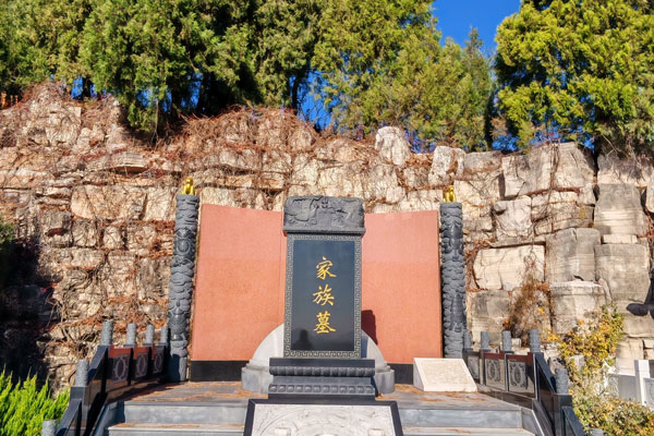 北京陵园家族墓购买限制：了解政策，合理规划
